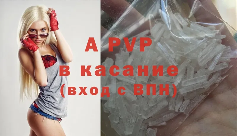 Alpha-PVP крисы CK  Мосальск 