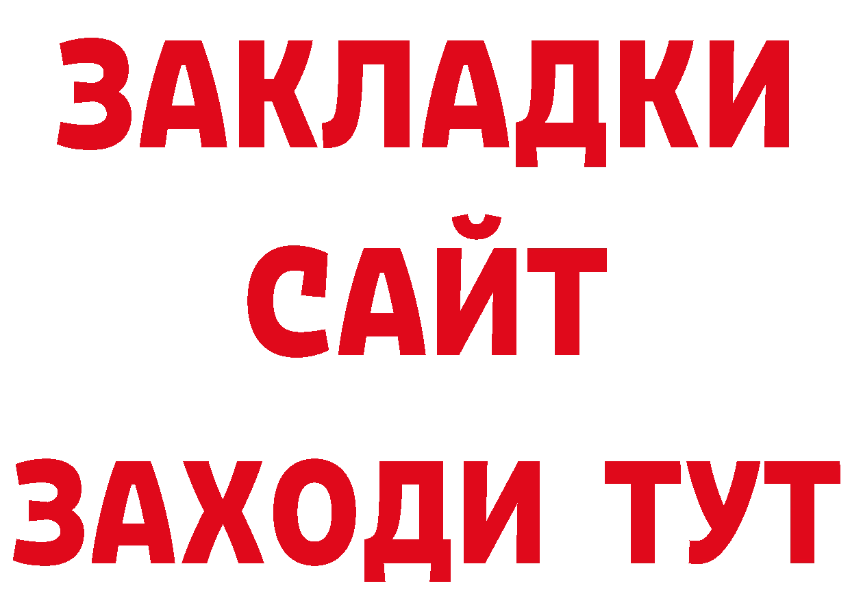 Как найти наркотики? дарк нет клад Мосальск